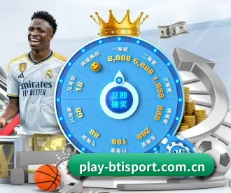 bti体育 APP